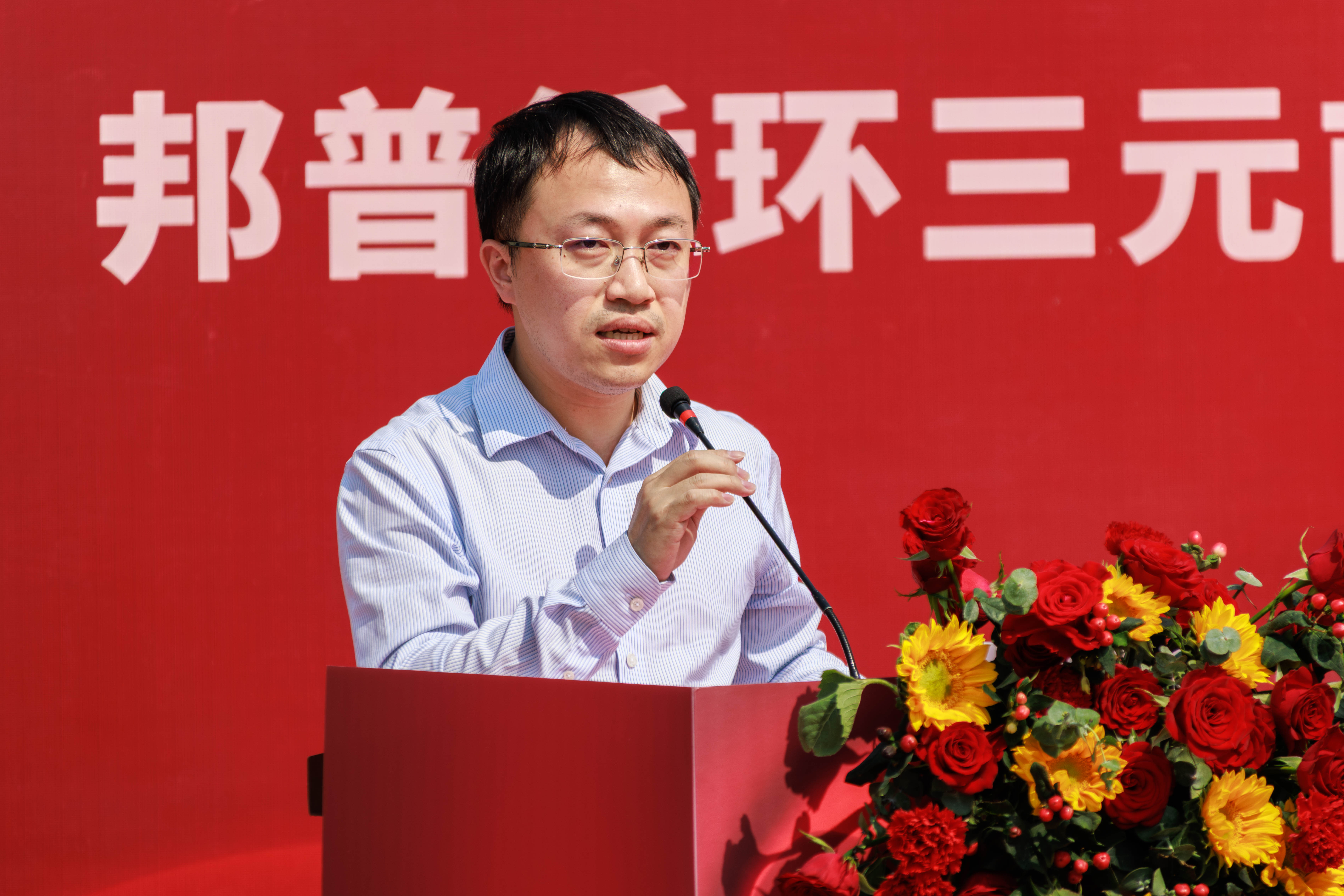 寧德時代電芯材料采購部總監廖乃鋒致辭.jpg